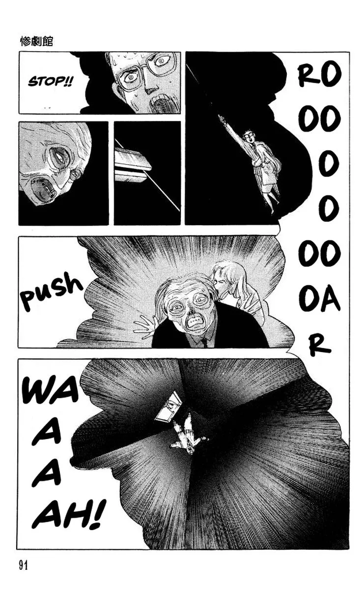 The Horror Mansion Chapter 34 page 23
