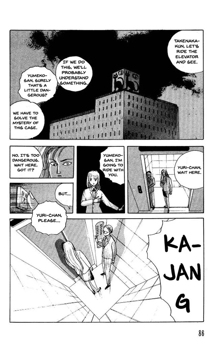 The Horror Mansion Chapter 34 page 18