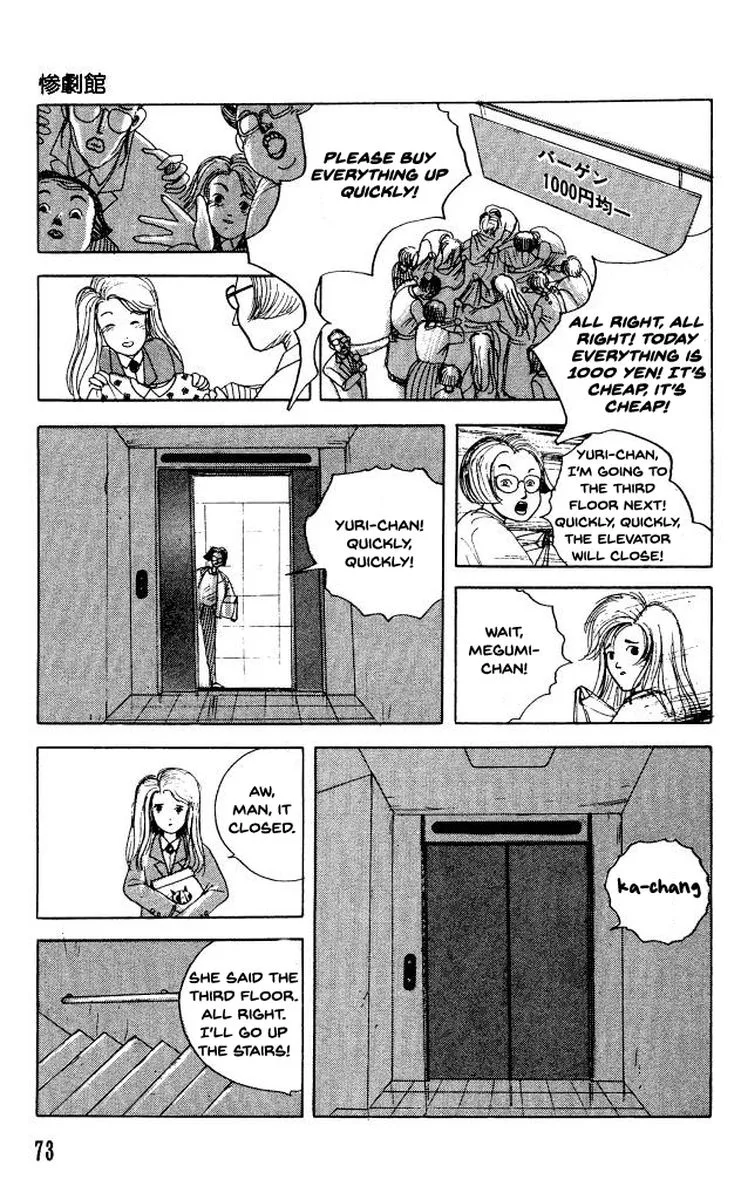 The Horror Mansion Chapter 34 page 5