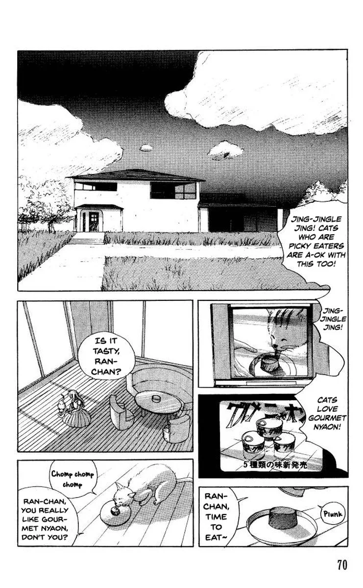 The Horror Mansion Chapter 34 page 2