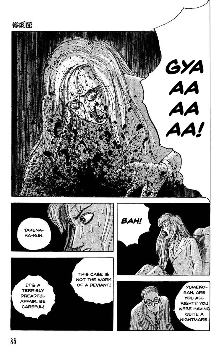 The Horror Mansion Chapter 34 page 17