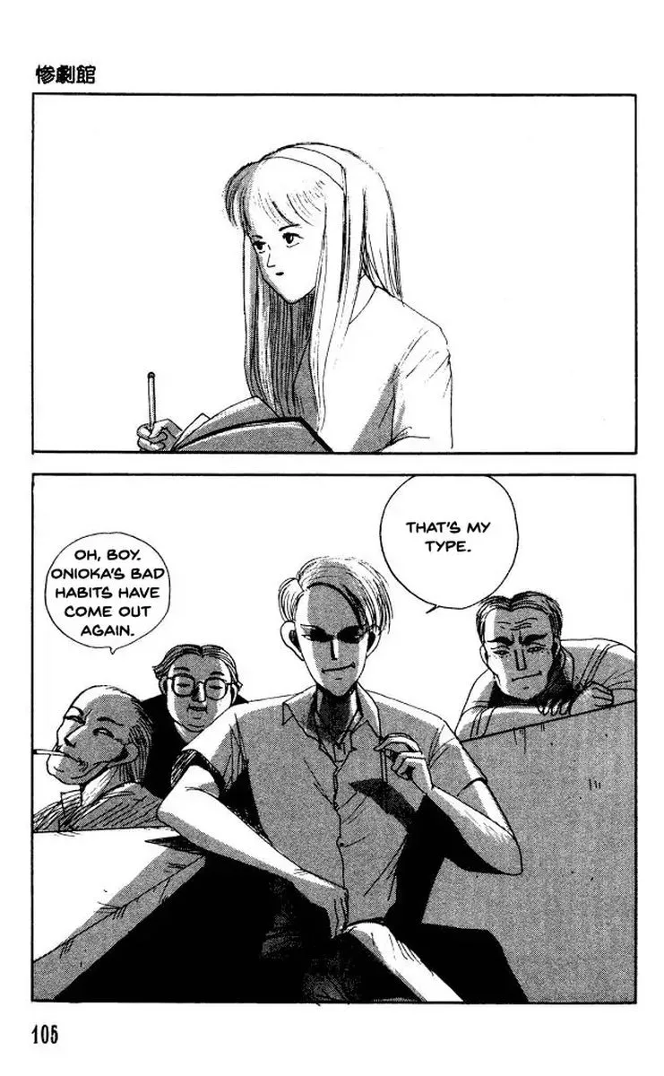 The Horror Mansion Chapter 35 page 5