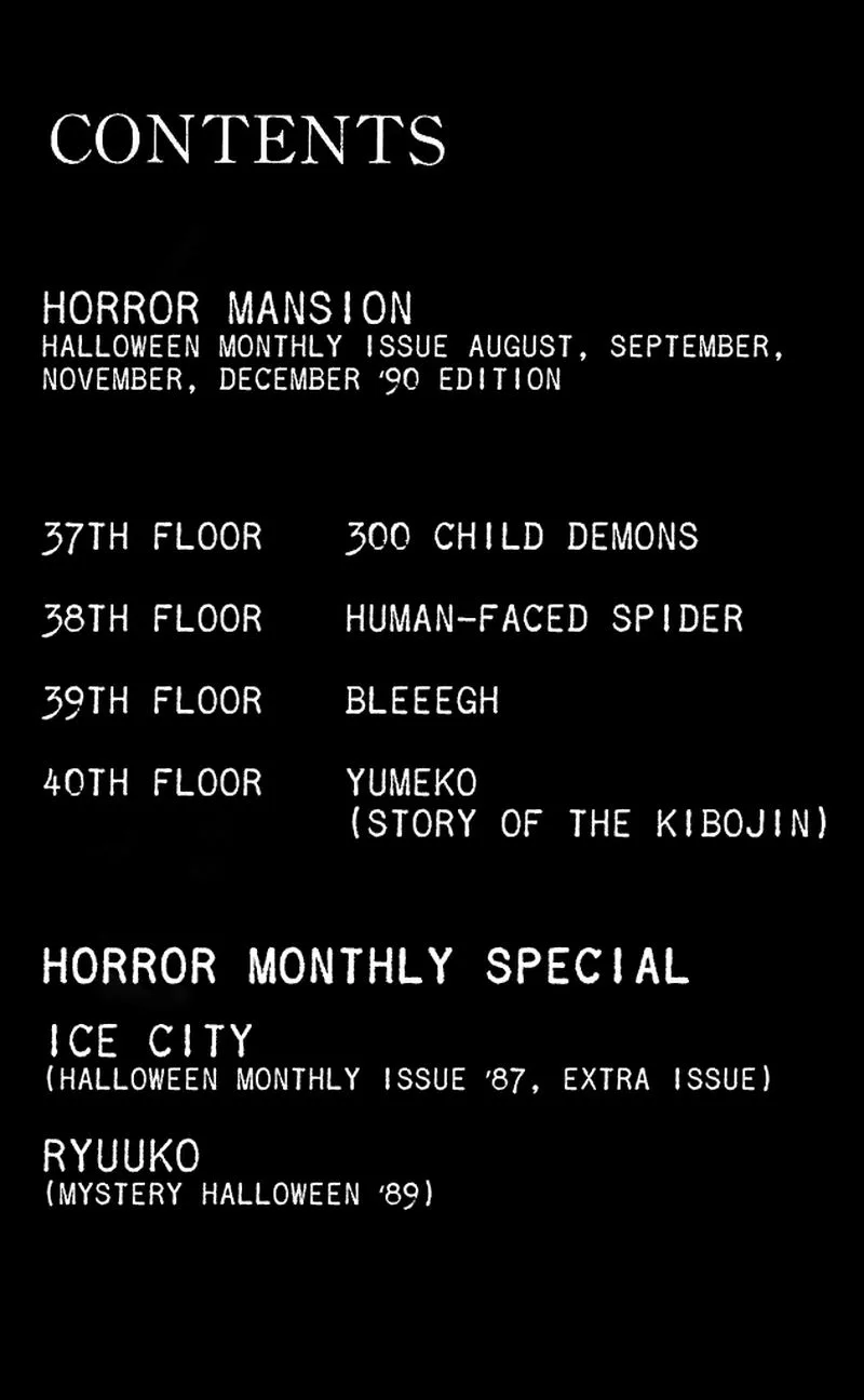 The Horror Mansion Chapter 37 page 5