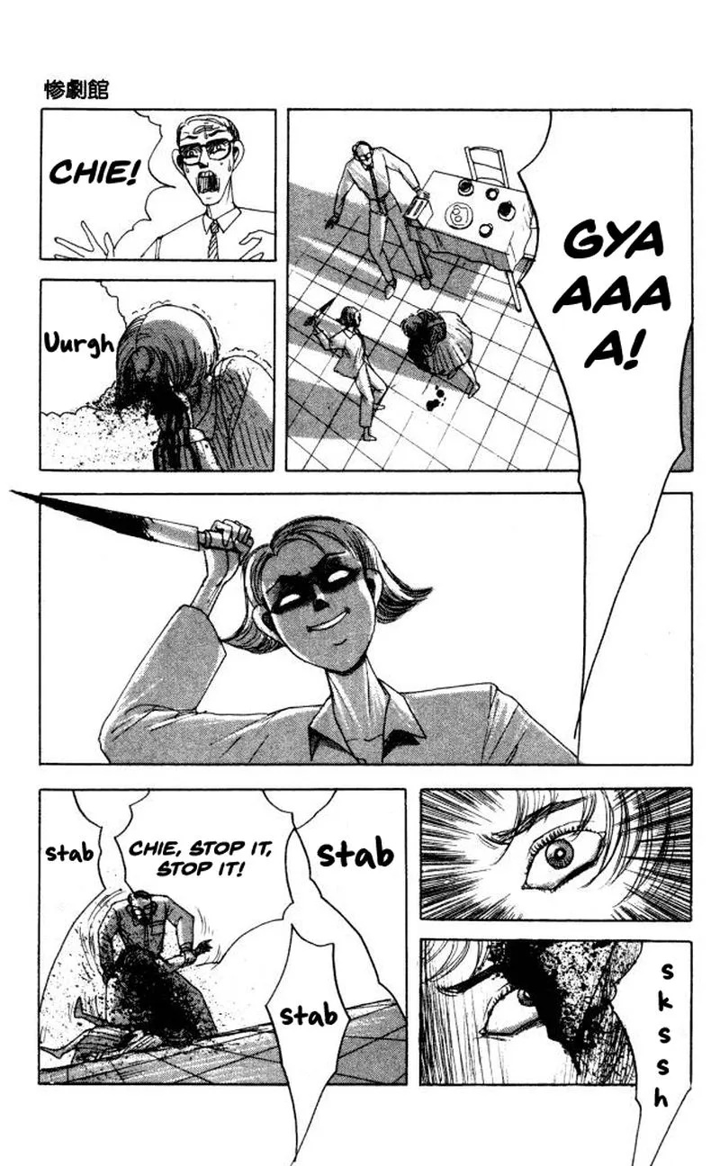 The Horror Mansion Chapter 39 page 17