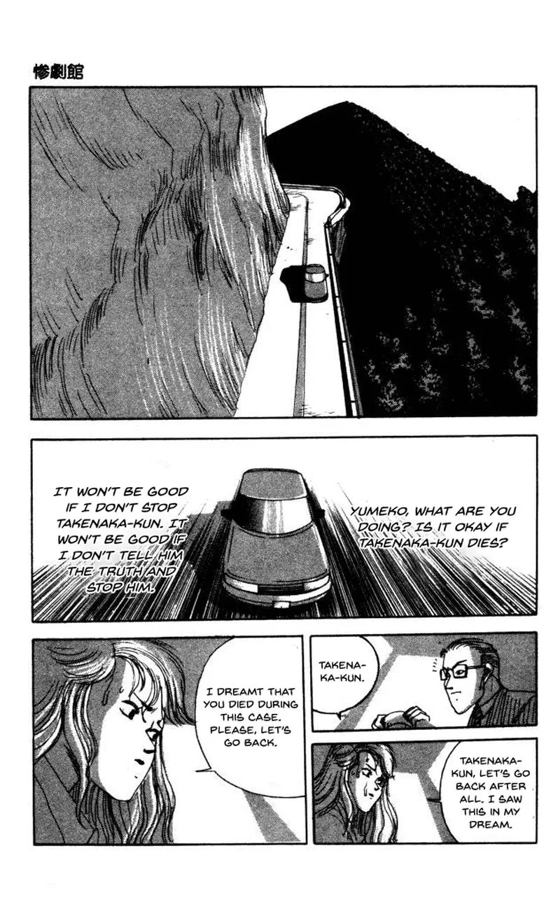 The Horror Mansion Chapter 40 page 17
