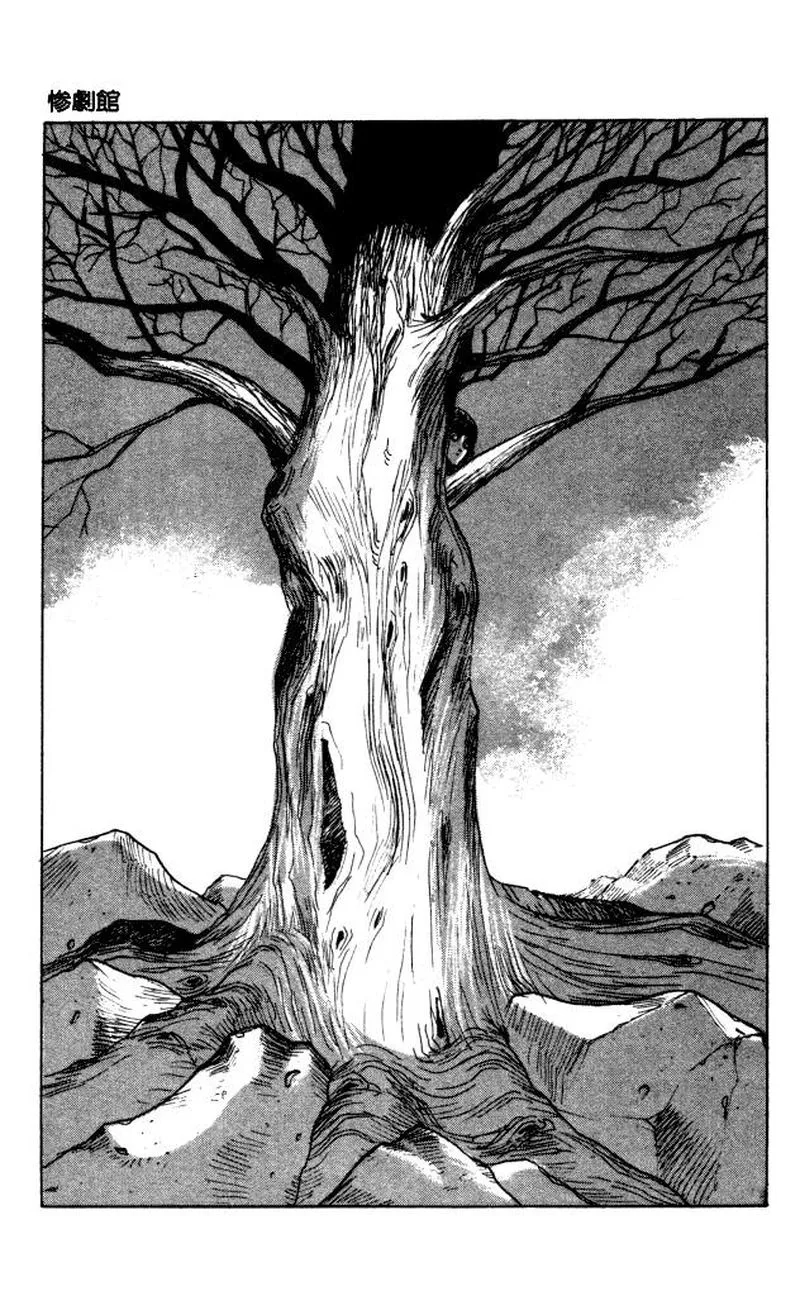 The Horror Mansion Chapter 40 page 1