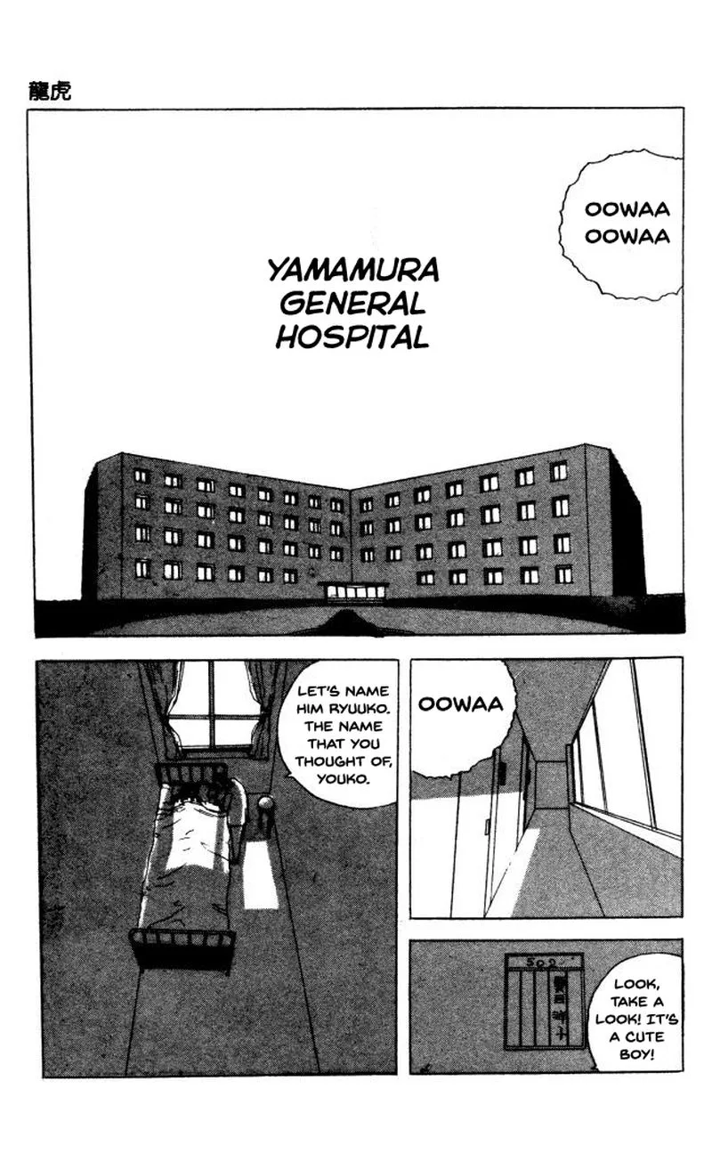 The Horror Mansion Chapter 40 page 62