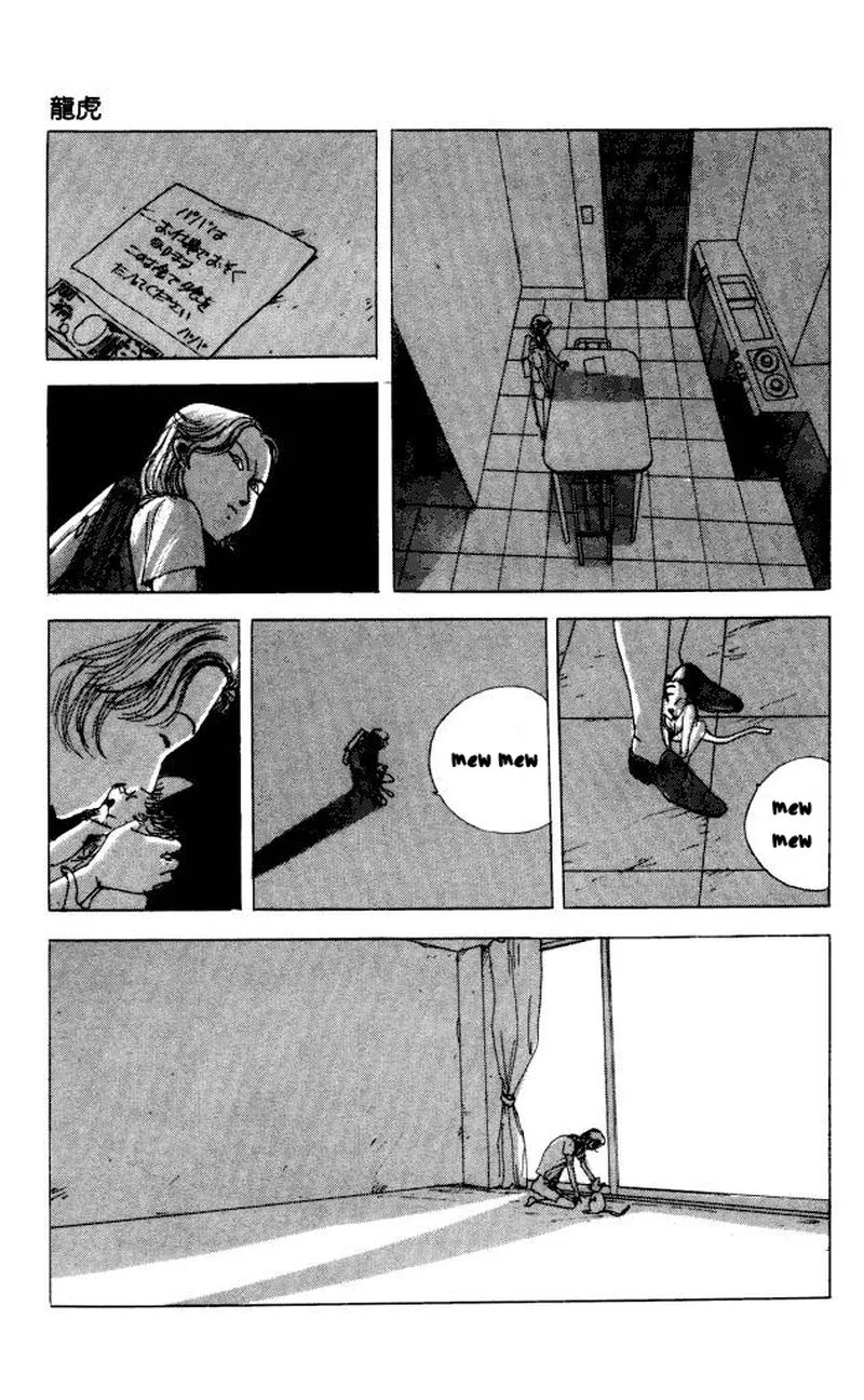 The Horror Mansion Chapter 40 page 68