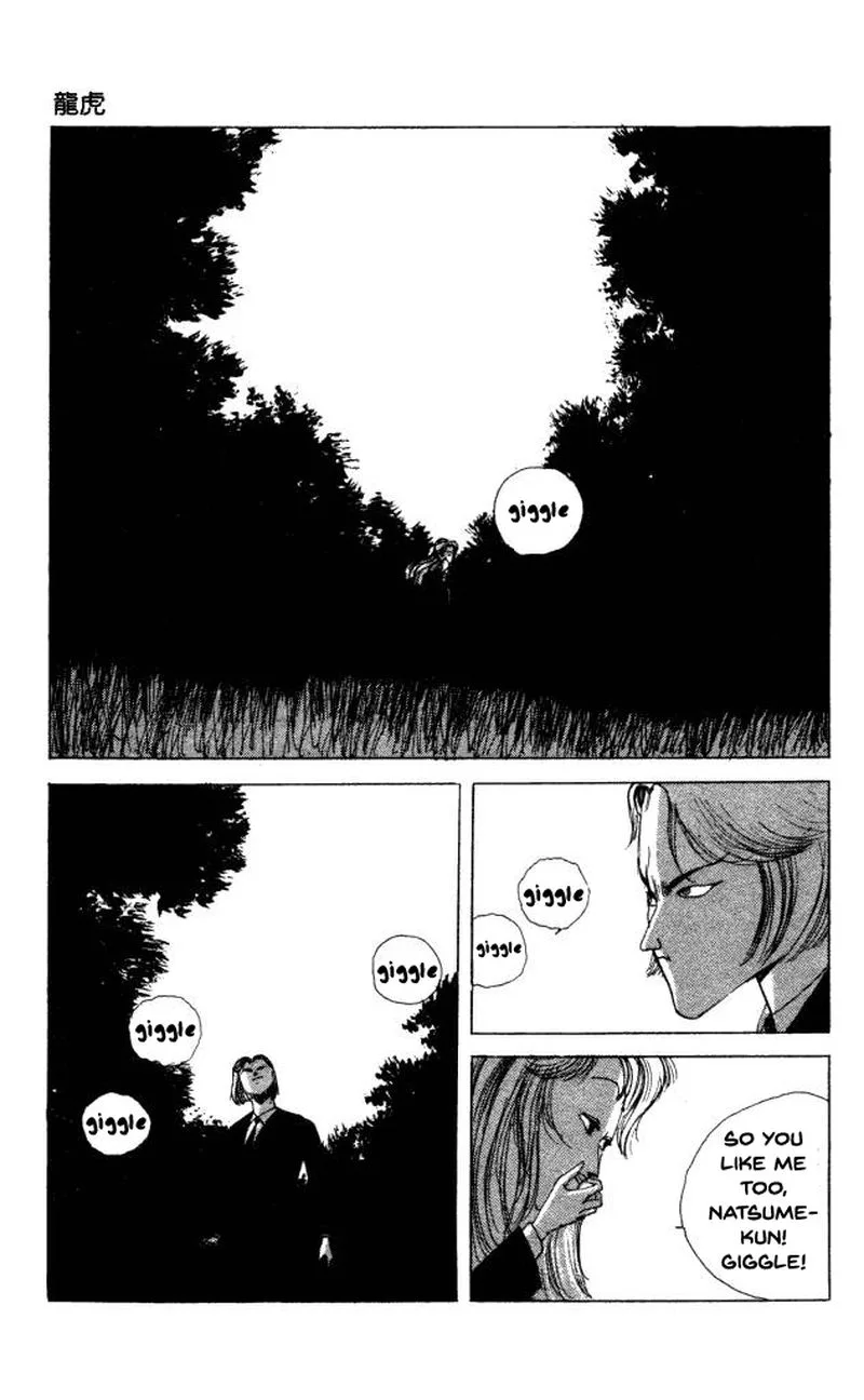 The Horror Mansion Chapter 40 page 78