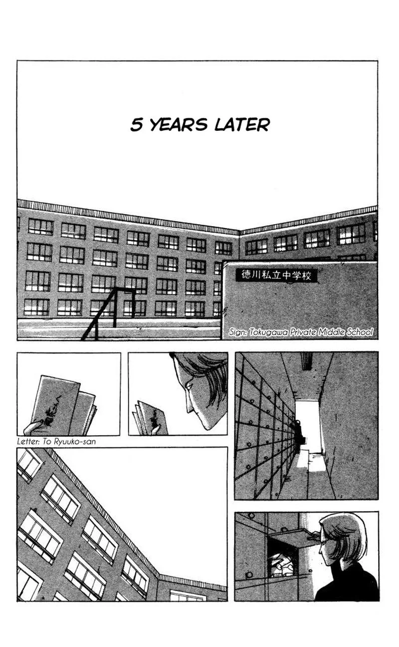 The Horror Mansion Chapter 40 page 73