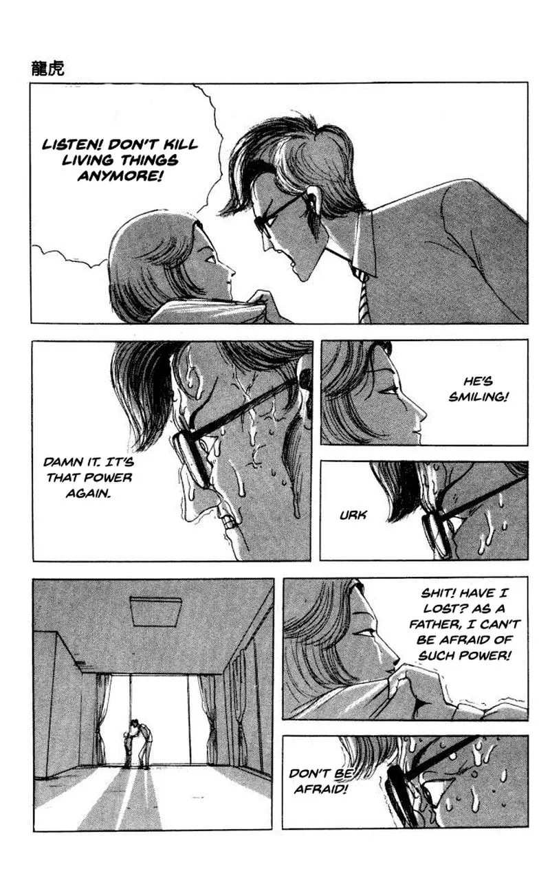The Horror Mansion Chapter 40 page 72