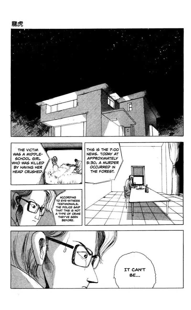 The Horror Mansion Chapter 40 page 84