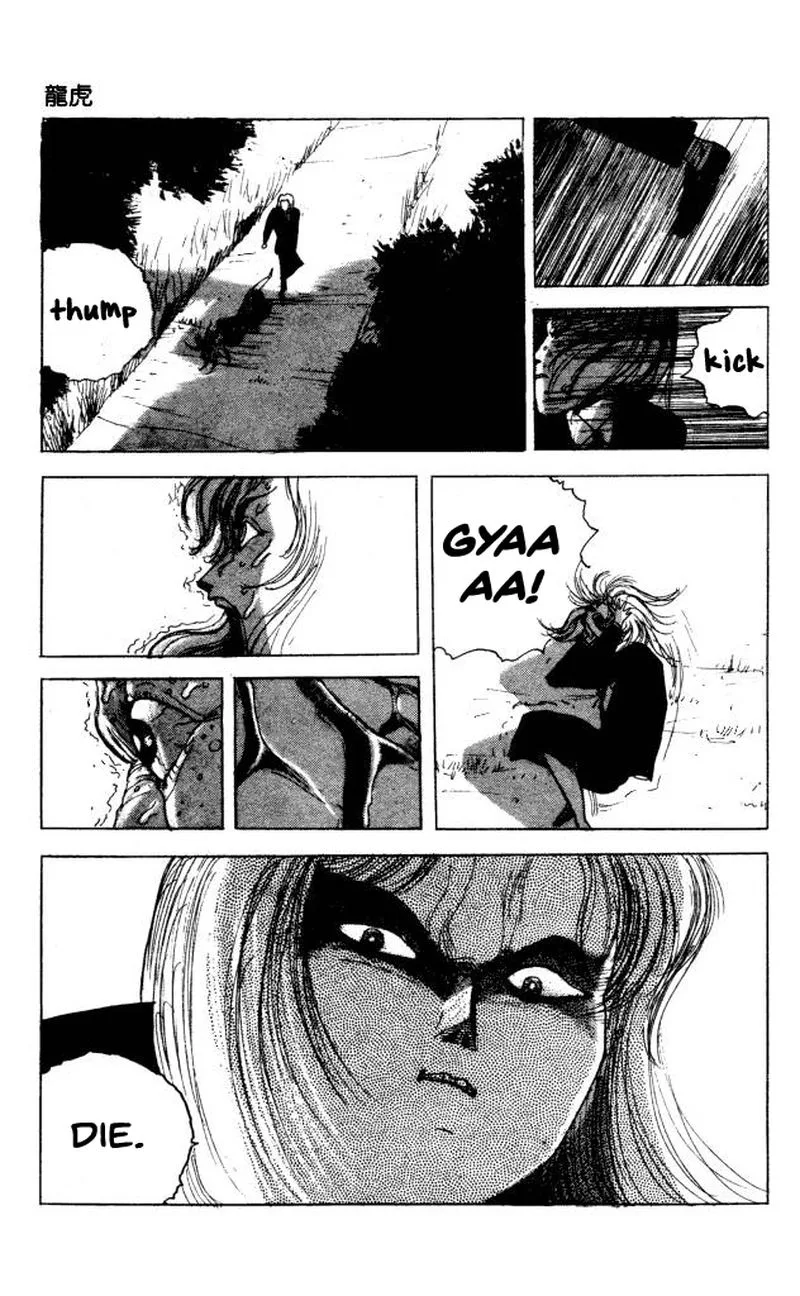 The Horror Mansion Chapter 40 page 82