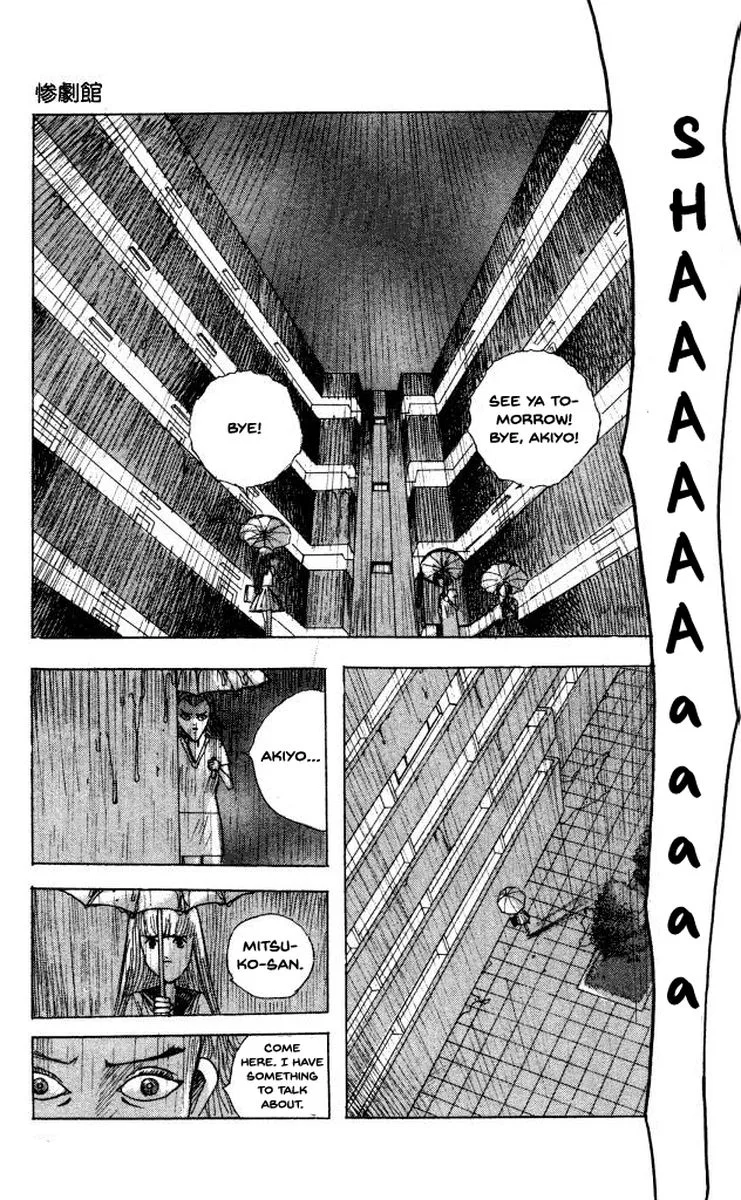 The Horror Mansion Chapter 42 page 5