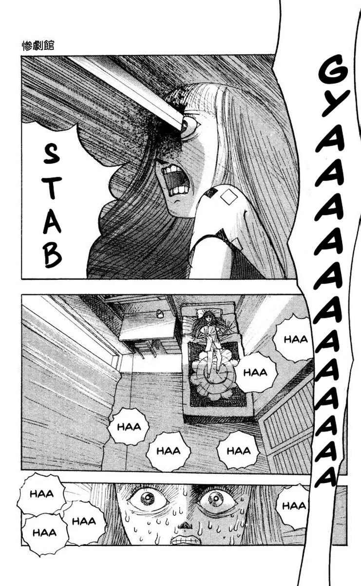The Horror Mansion Chapter 42 page 23