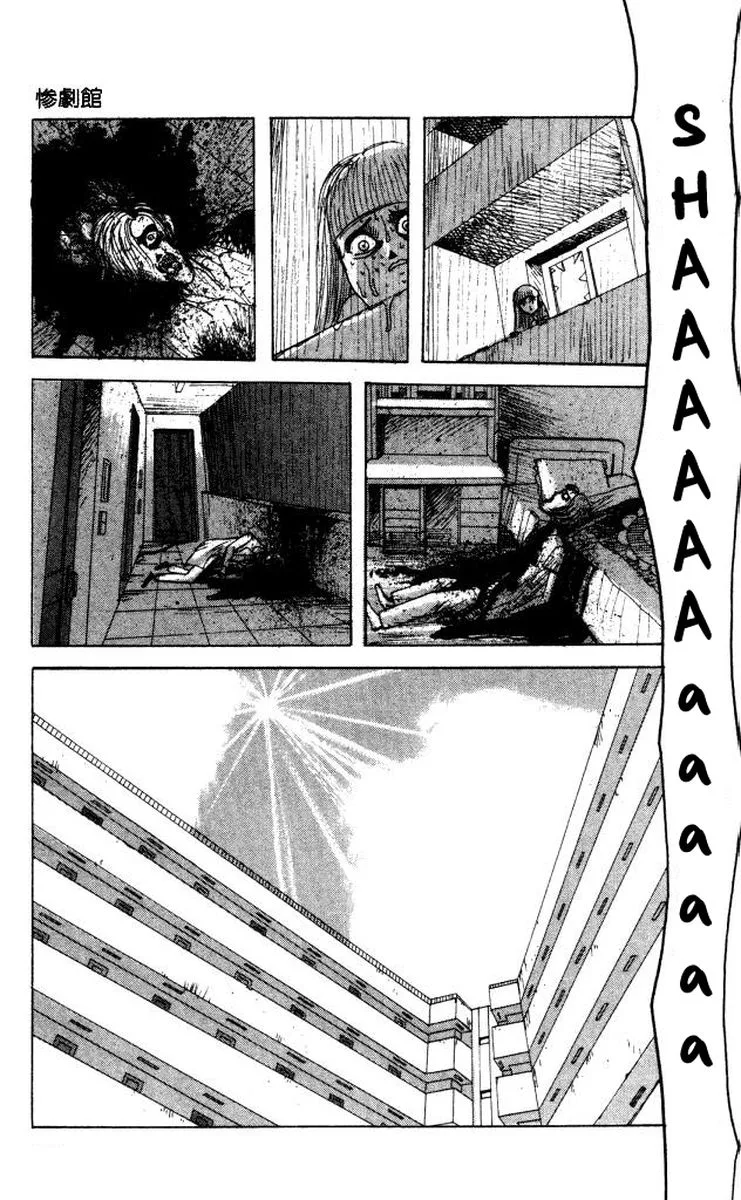 The Horror Mansion Chapter 42 page 43