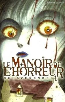 The Horror Mansion cover
