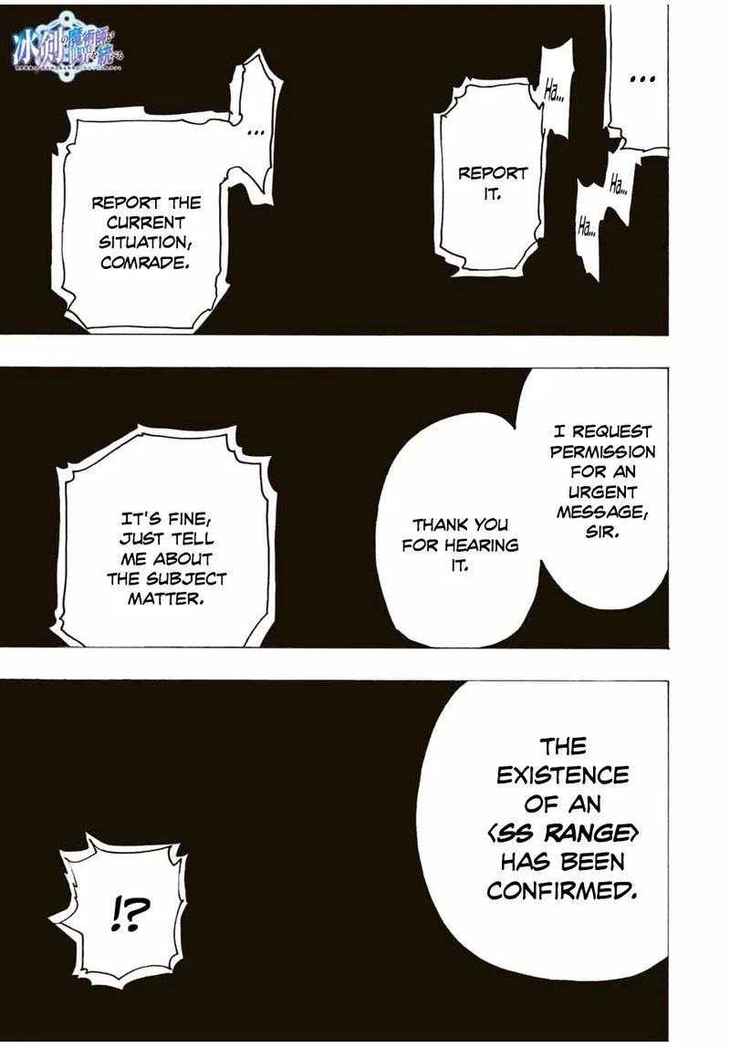 The Iceblade Magician Rules Over the World Chapter 17 page 1
