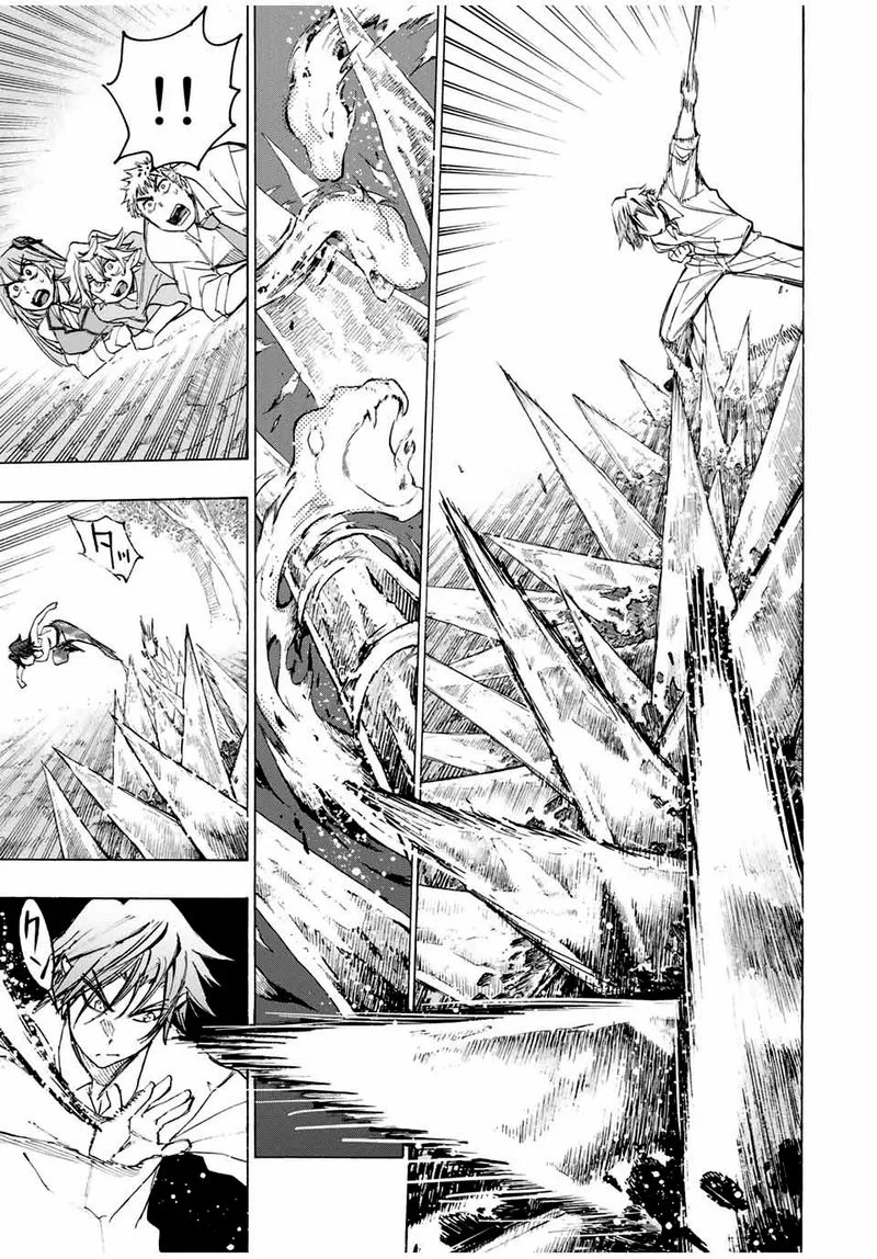 The Iceblade Magician Rules Over the World Chapter 20 page 5