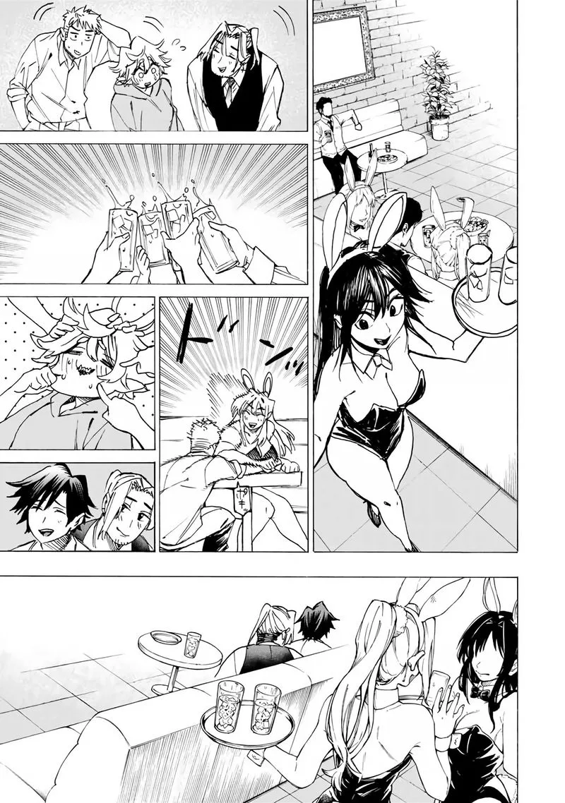 The Iceblade Magician Rules Over the World Chapter 26 page 11