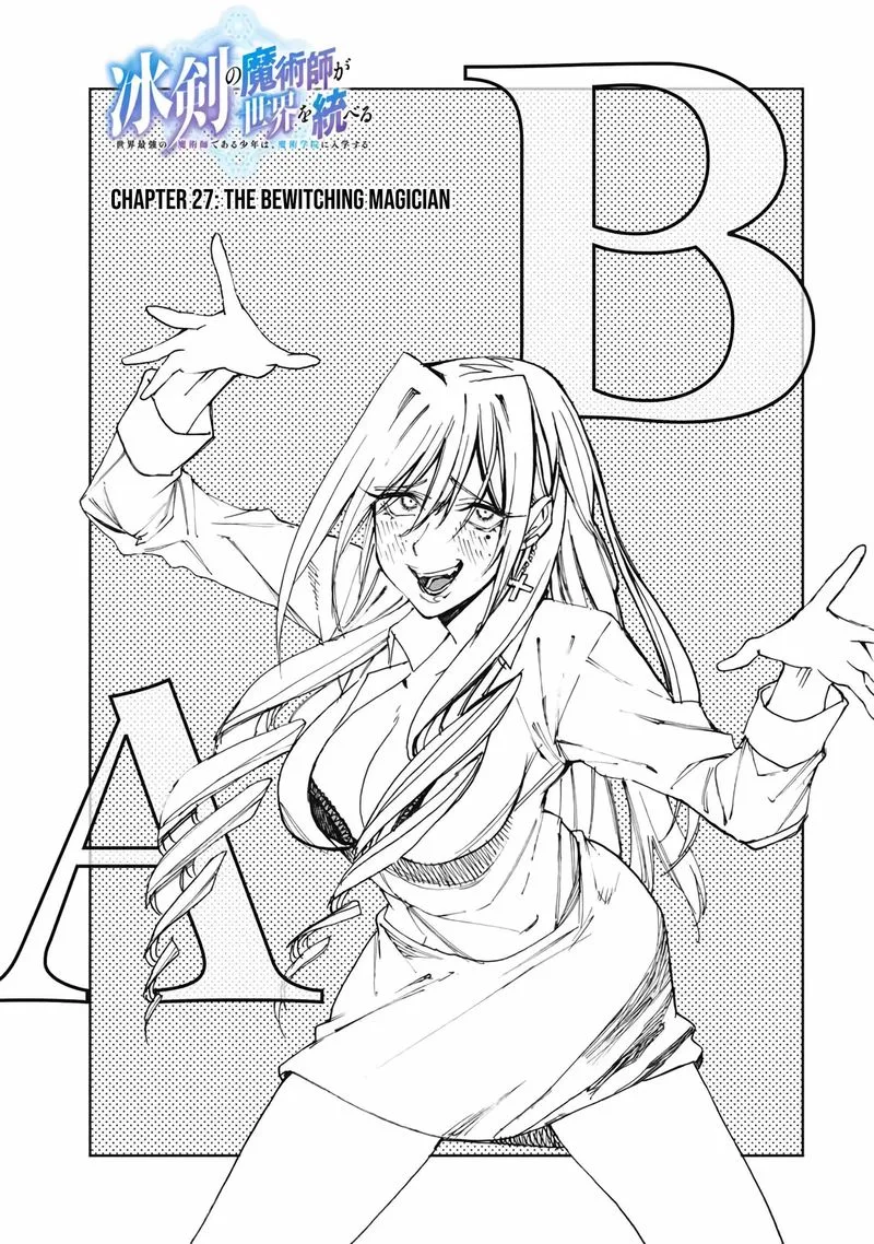 The Iceblade Magician Rules Over the World Chapter 27 page 1