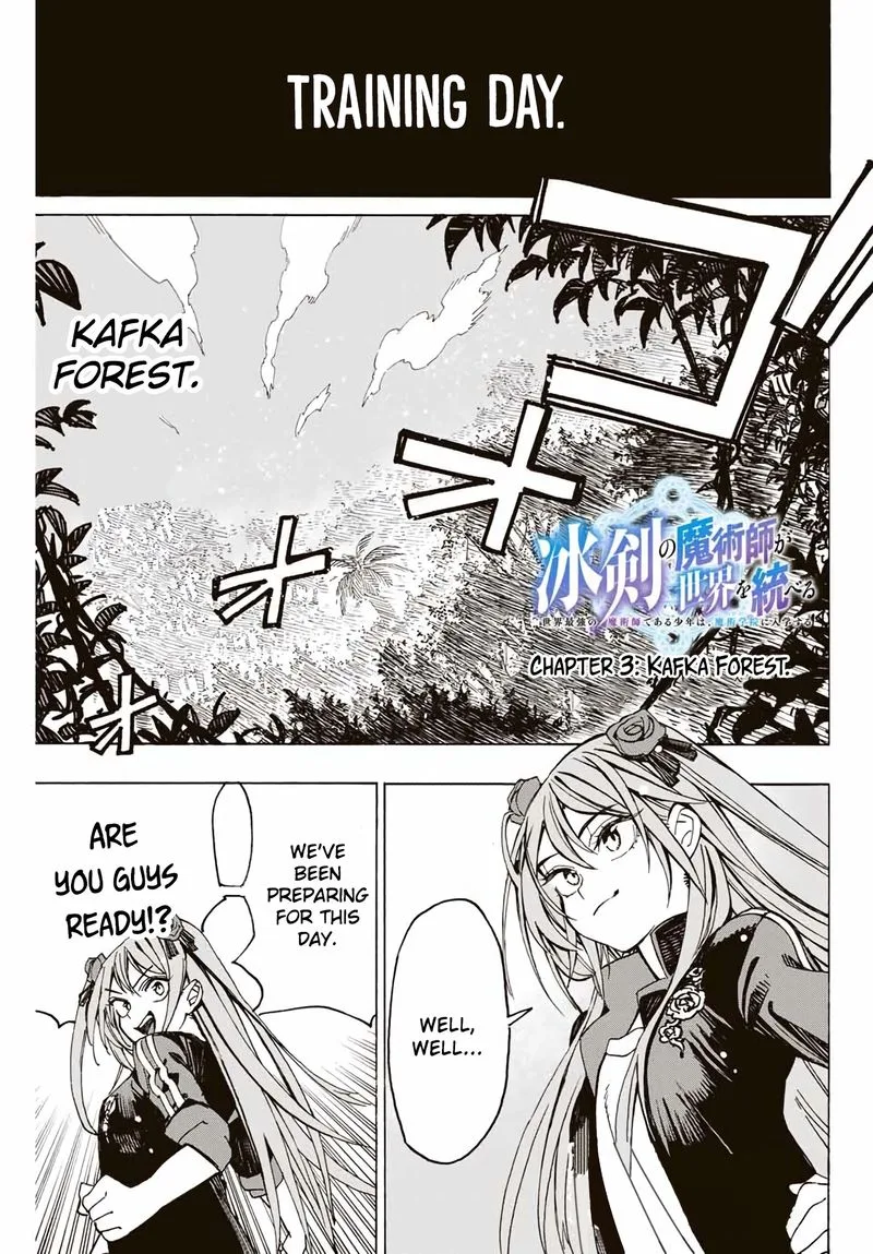 The Iceblade Magician Rules Over the World Chapter 3 page 1