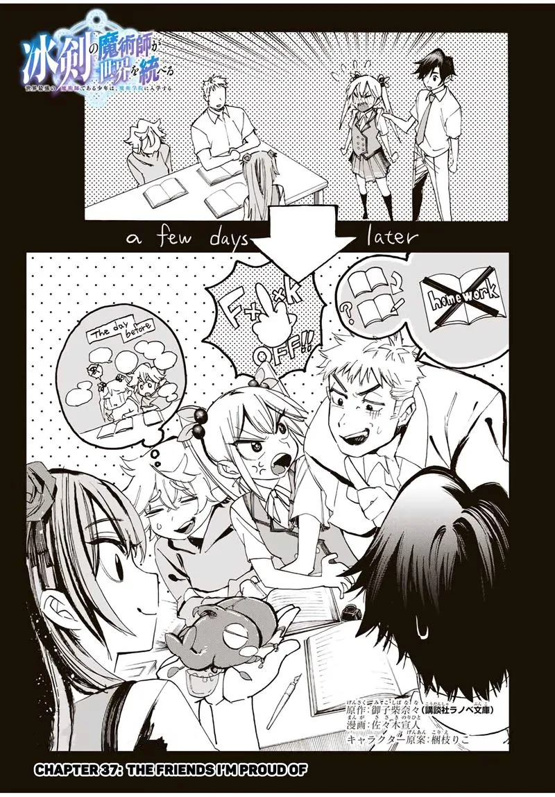 The Iceblade Magician Rules Over the World Chapter 37 page 1