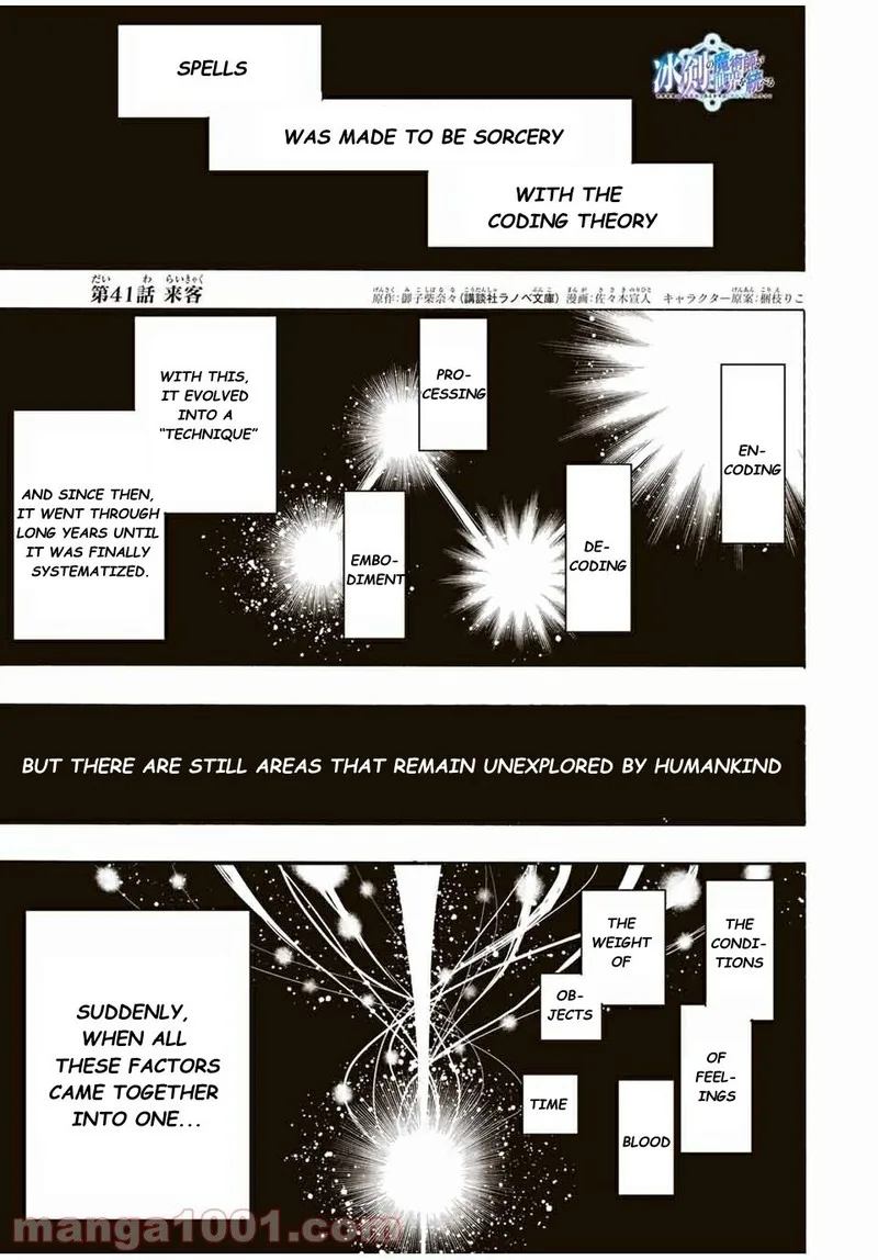 The Iceblade Magician Rules Over the World Chapter 41 page 1