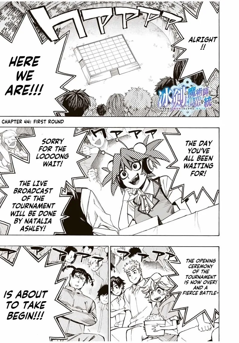 The Iceblade Magician Rules Over the World Chapter 44 page 1