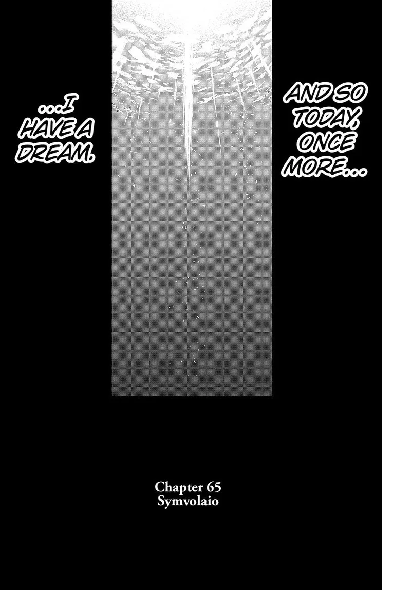 The Iceblade Magician Rules Over the World Chapter 65 page 2