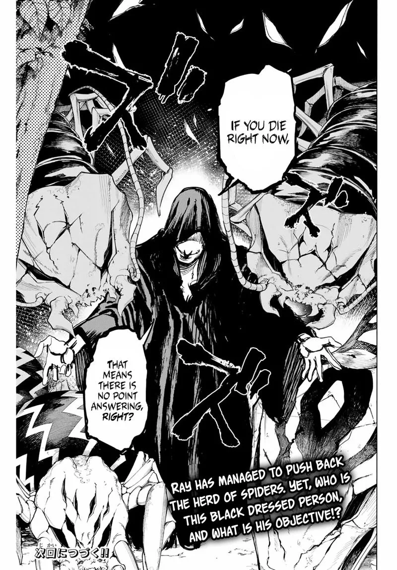 The Iceblade Magician Rules Over the World Chapter 7 page 19