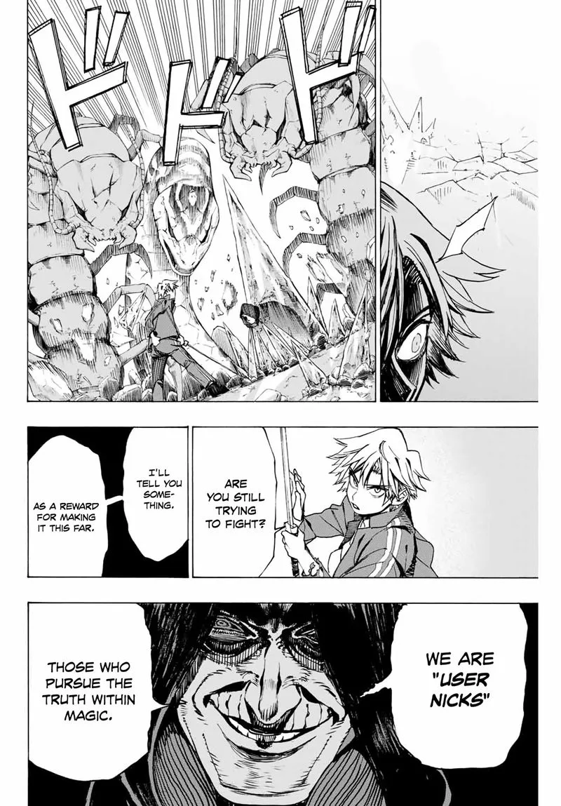 The Iceblade Magician Rules Over the World Chapter 9 page 14