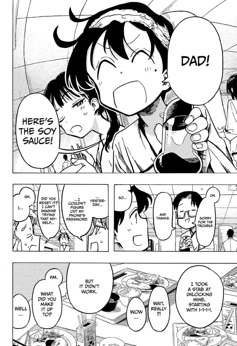 The Ichinose Family's Deadly Sins Chapter 1 page 16