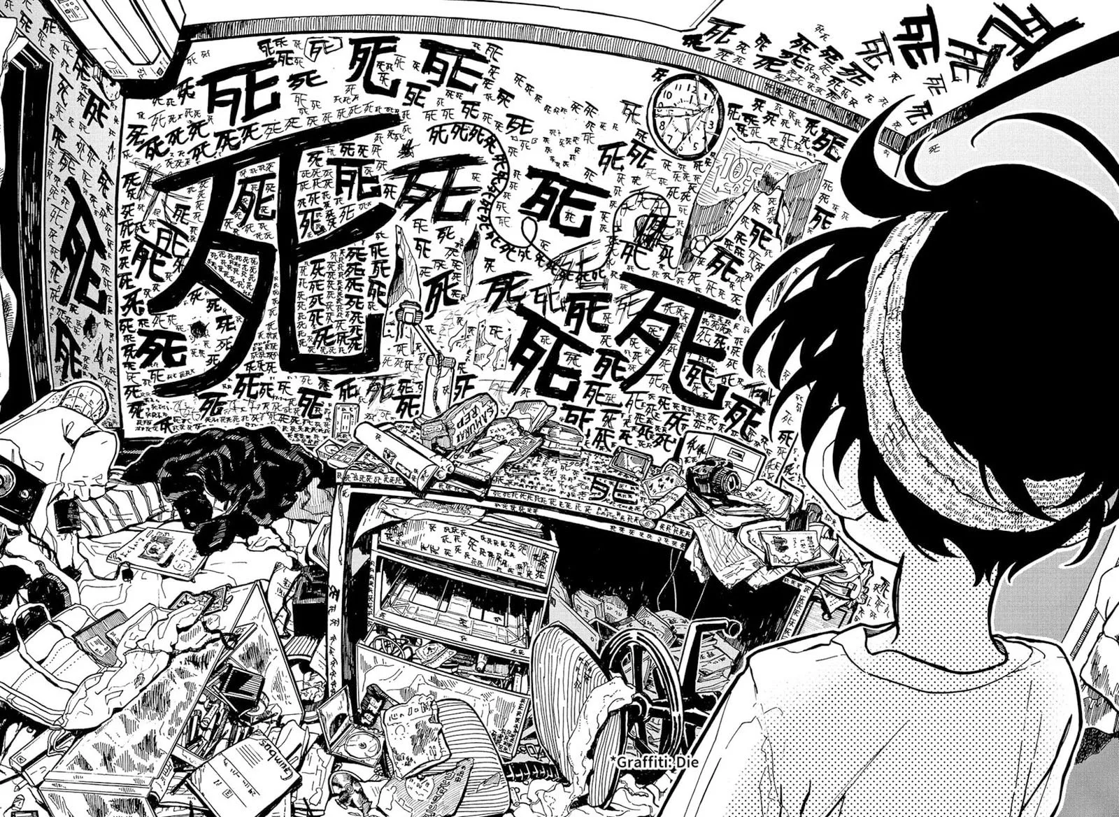 The Ichinose Family's Deadly Sins Chapter 1 page 42
