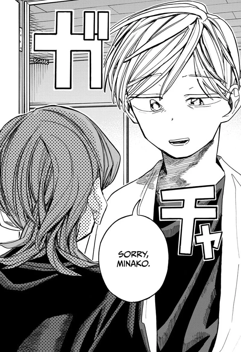 The Ichinose Family's Deadly Sins Chapter 15 page 19