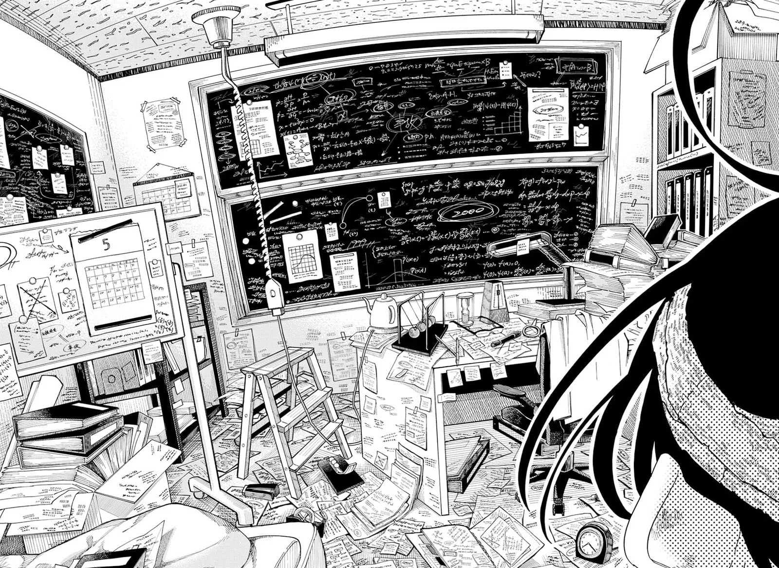 The Ichinose Family's Deadly Sins Chapter 16 page 4