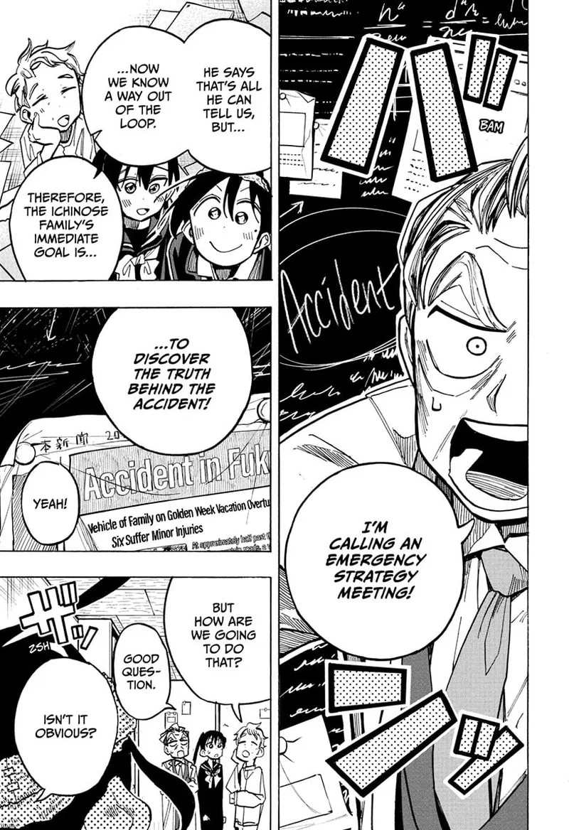 The Ichinose Family's Deadly Sins Chapter 17 page 3