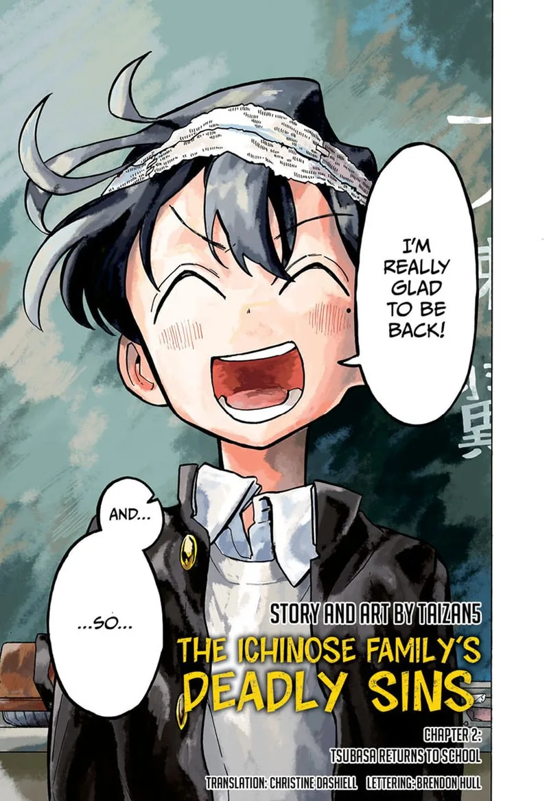 The Ichinose Family's Deadly Sins Chapter 2 page 1