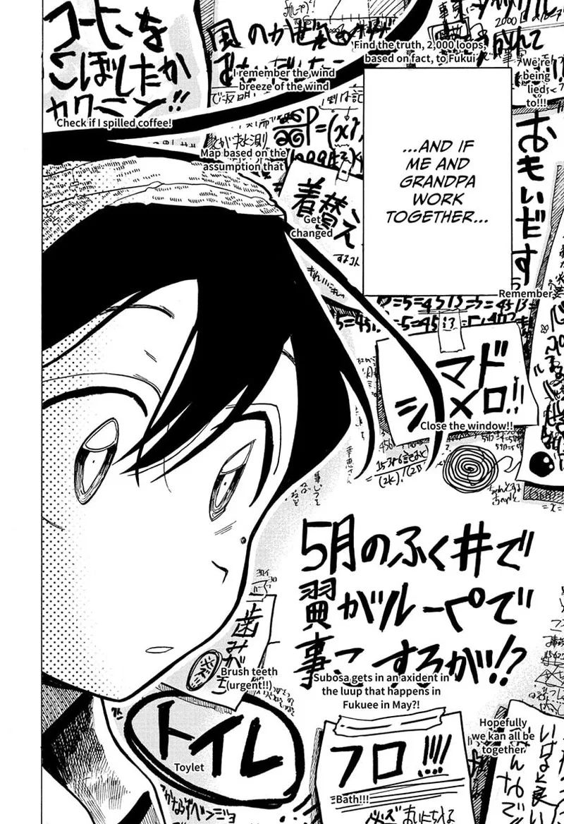 The Ichinose Family's Deadly Sins Chapter 22 page 16