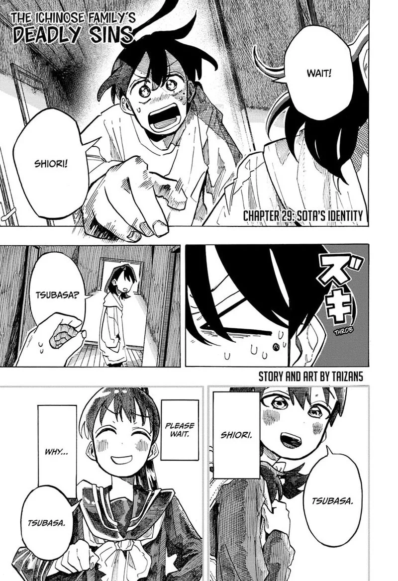 The Ichinose Family's Deadly Sins Chapter 29 page 1