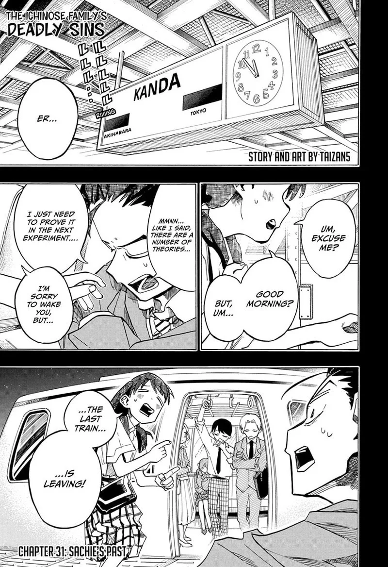 The Ichinose Family's Deadly Sins Chapter 31 page 1