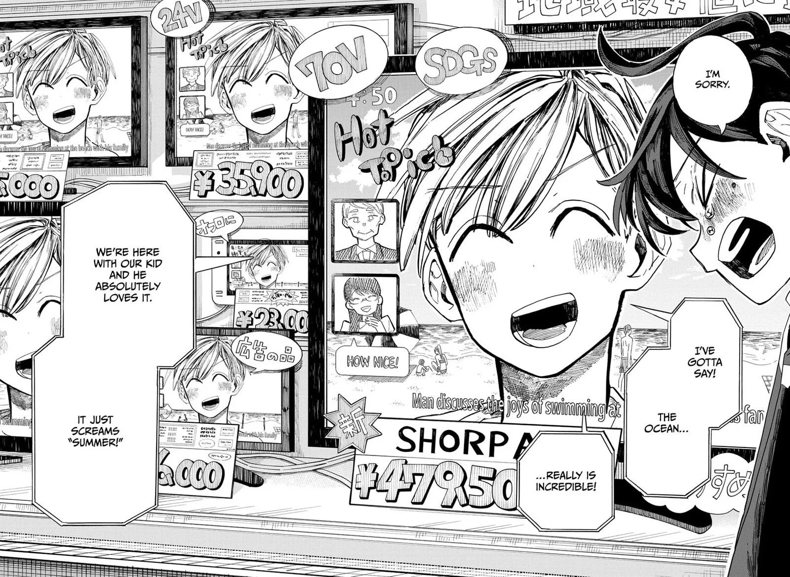 The Ichinose Family's Deadly Sins Chapter 33 page 16