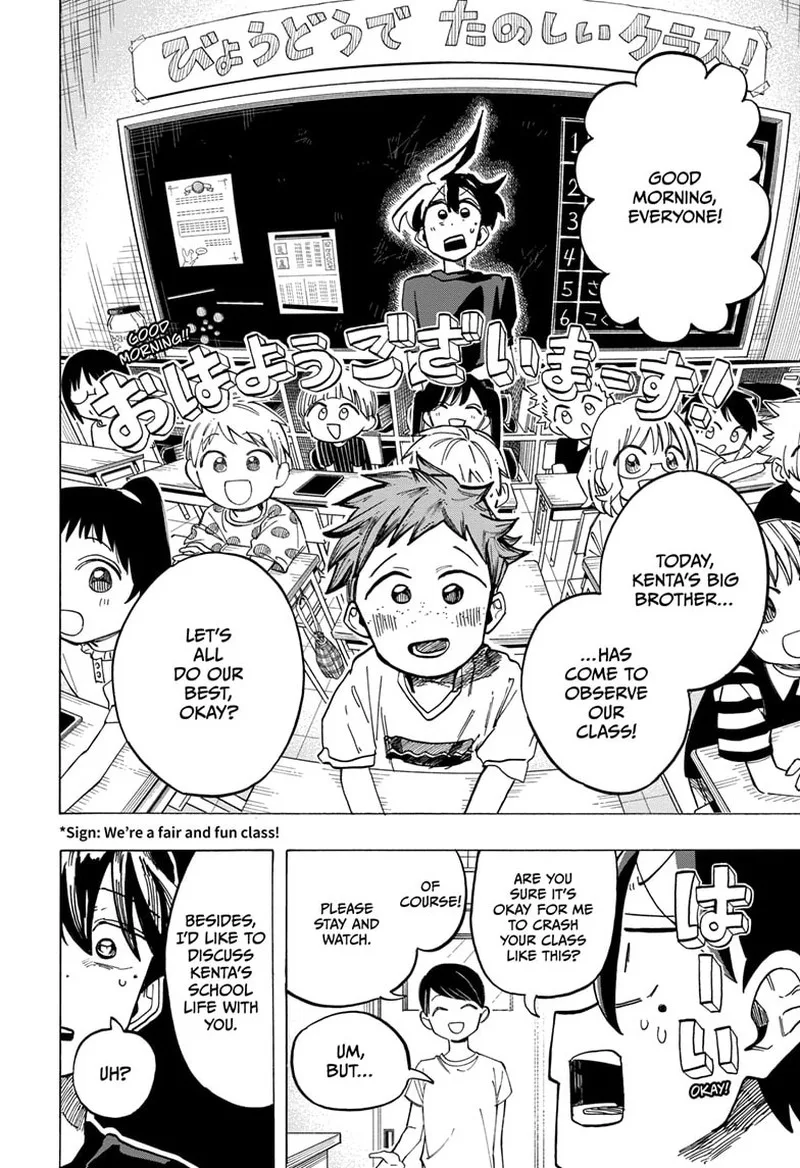 The Ichinose Family's Deadly Sins Chapter 36 page 4
