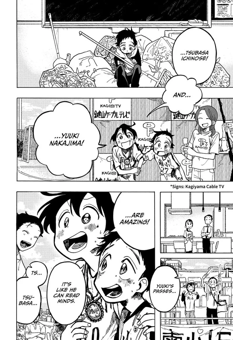 The Ichinose Family's Deadly Sins Chapter 4 page 7