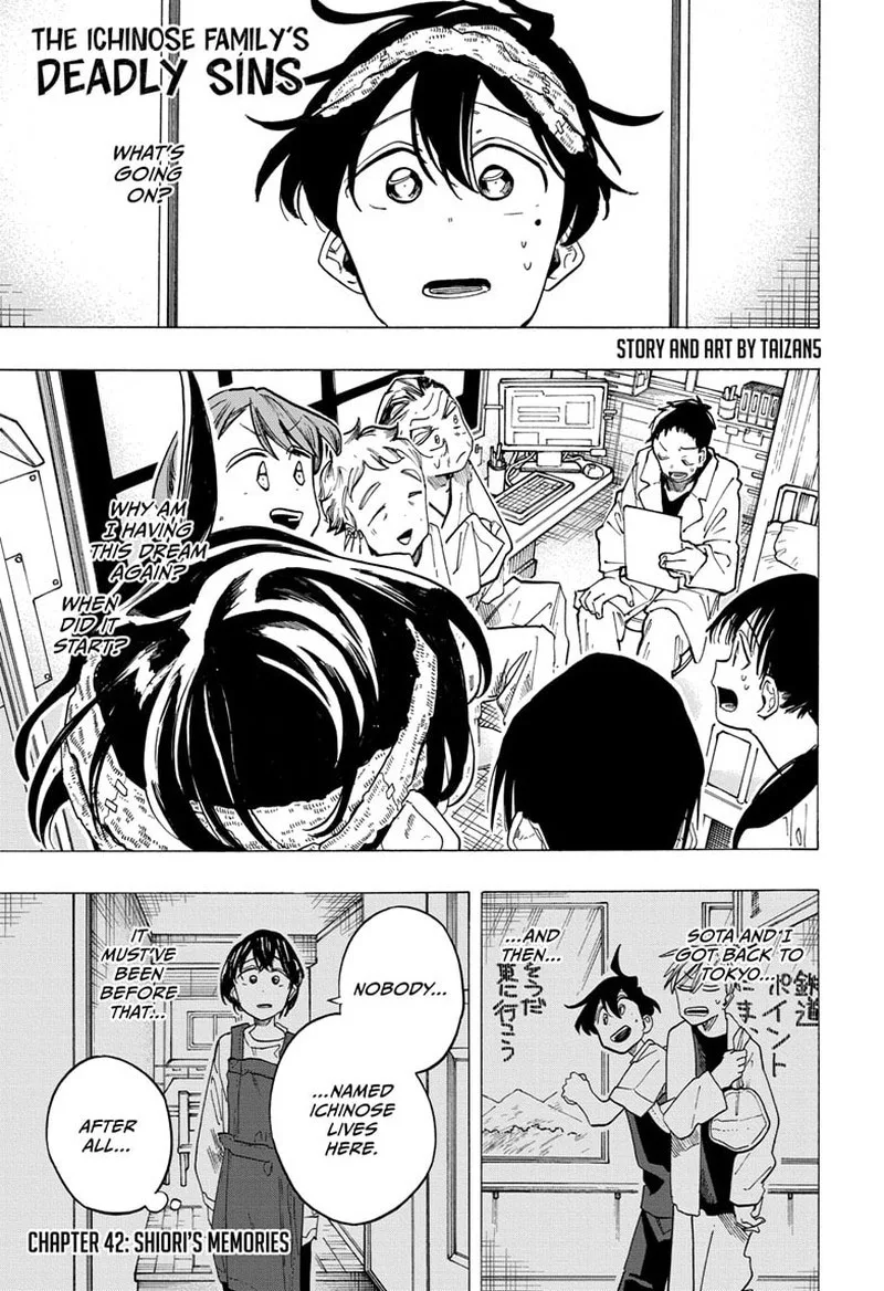 The Ichinose Family's Deadly Sins Chapter 42 page 1