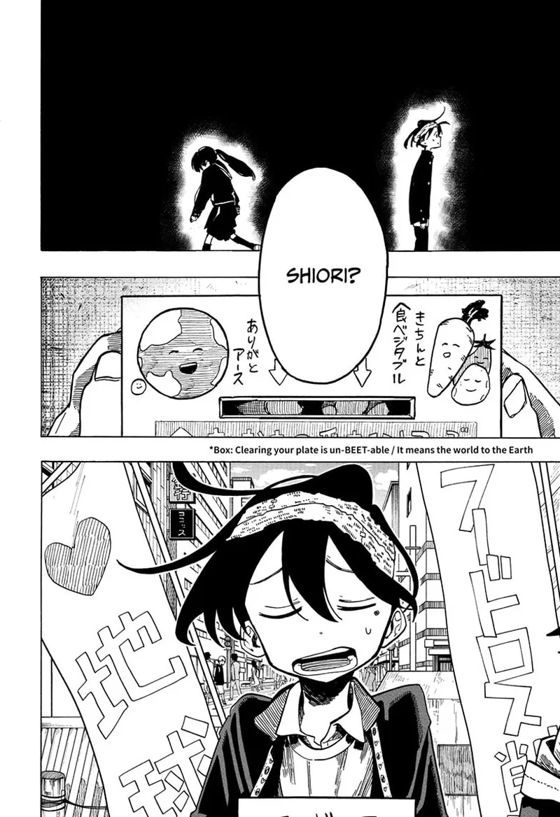 The Ichinose Family's Deadly Sins Chapter 6 page 16