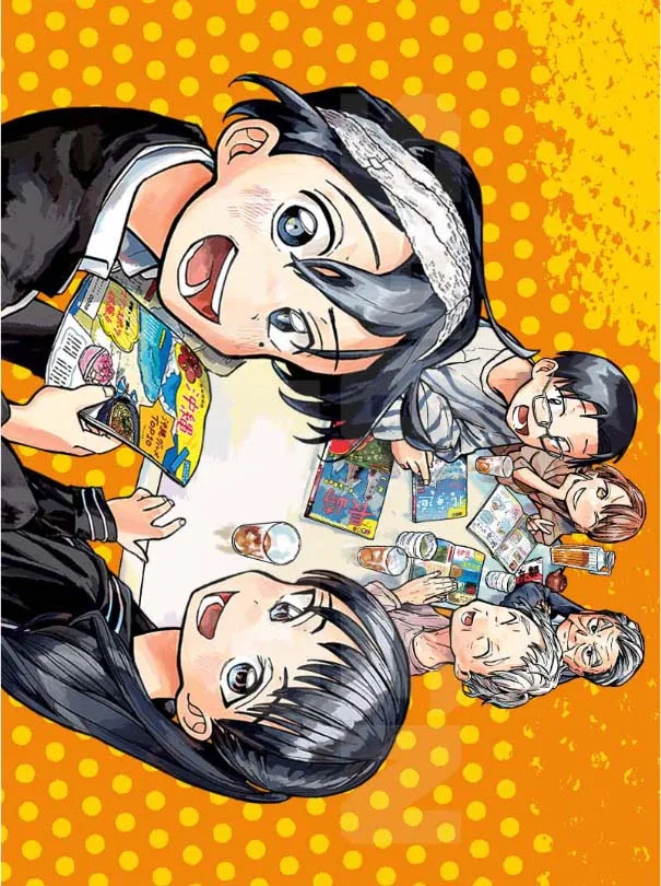 The Ichinose Family's Deadly Sins cover