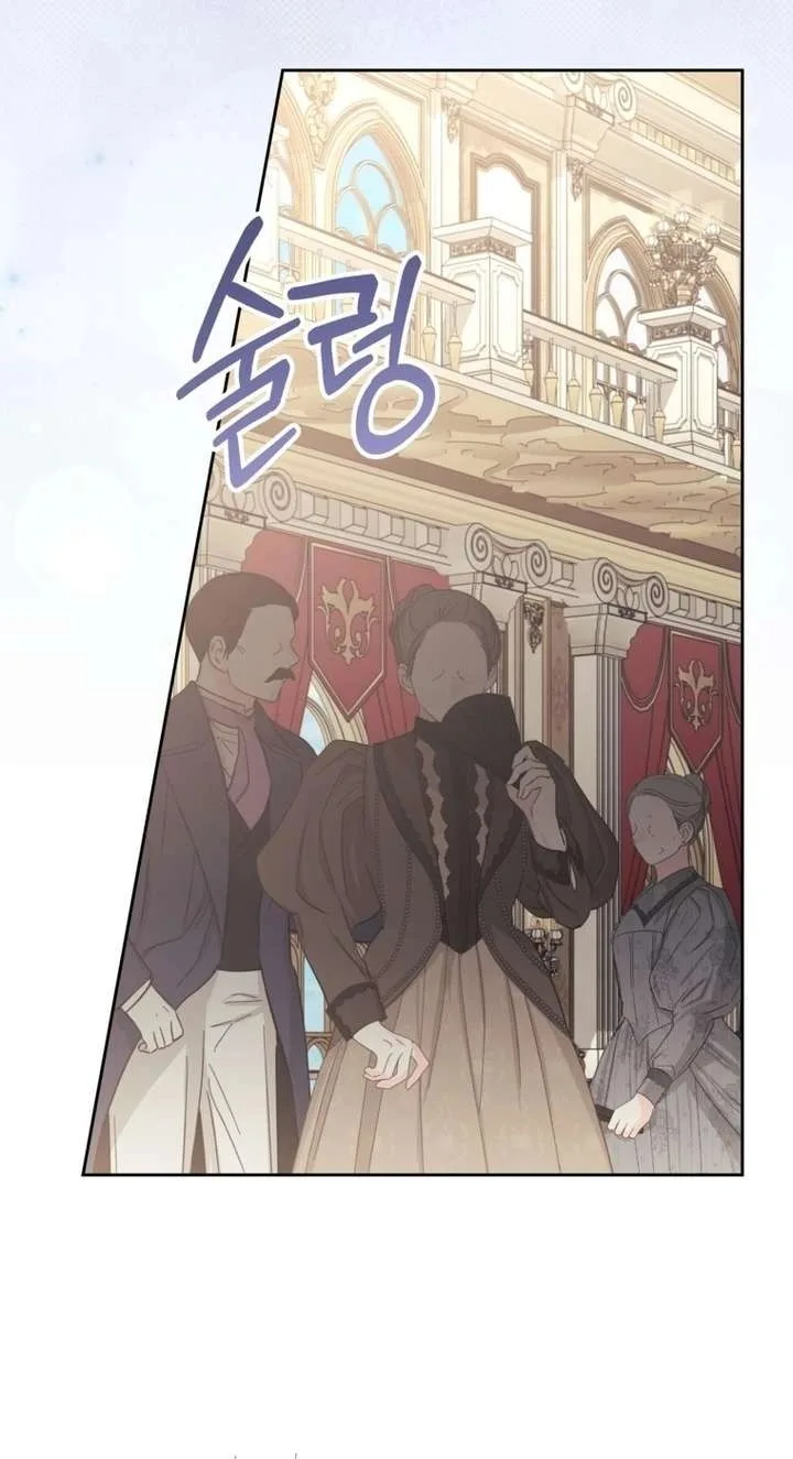 The Immoral Ducal Family Needs to Learn Family Values Chapter 68 page 14