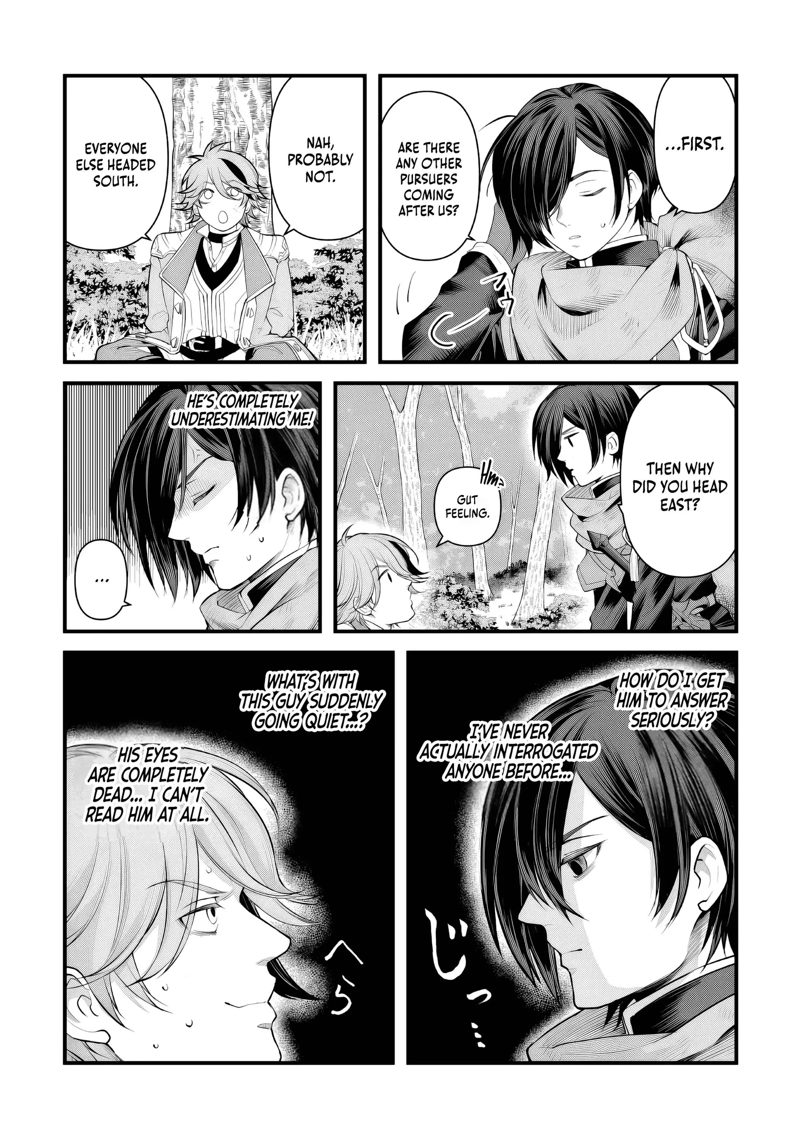 The Immortal Heretic and the Calamity Dragon Princess Chapter 6.1 page 8