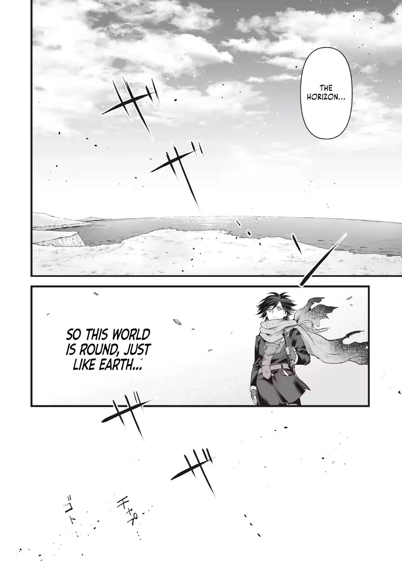 The Immortal Heretic and the Calamity Dragon Princess Chapter 6.2 page 17